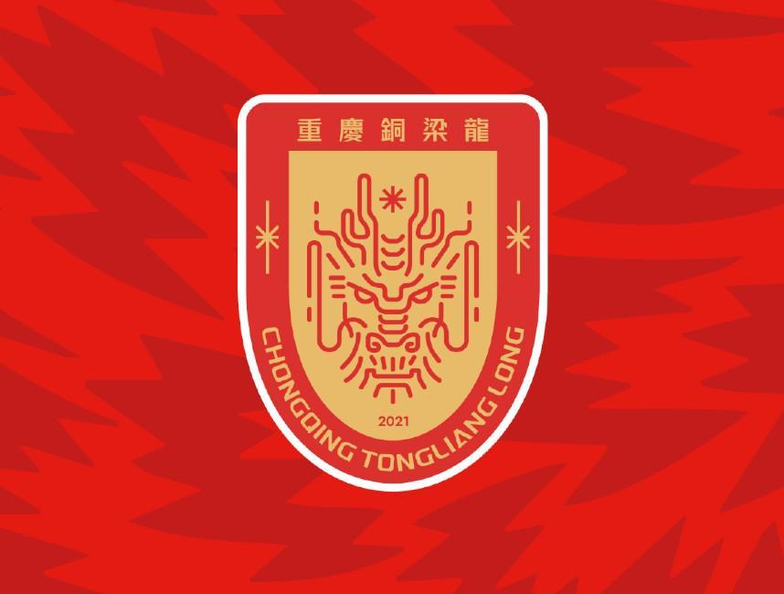 体育赛事-铜梁龙工作人员：新主场即将官宣，票务、官方小程序也在升级